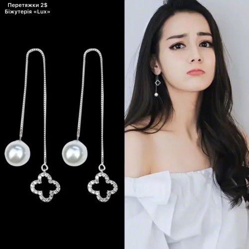 0203 “Lux” (Перетяжки)